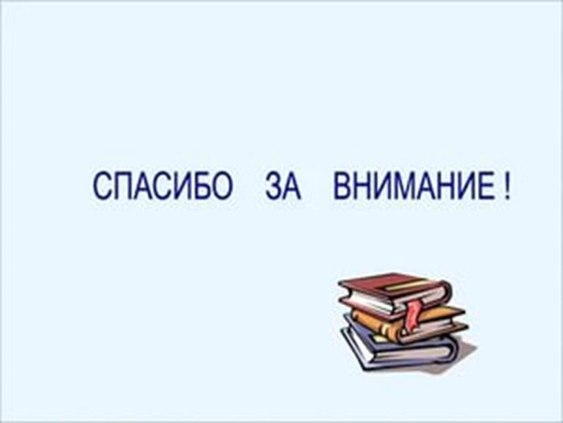 Презентация "Что такое потребительские блага"