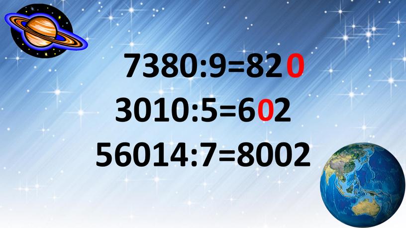 7380:9=82 3010:5=6 2 56014:7=8002 0 0