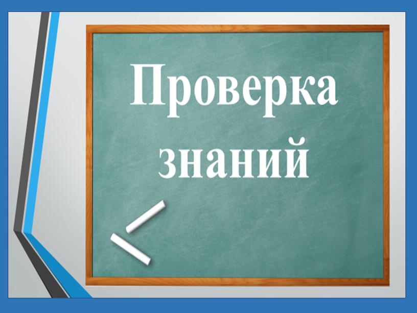 Мотивация студентов к обучению и пути ее повышения