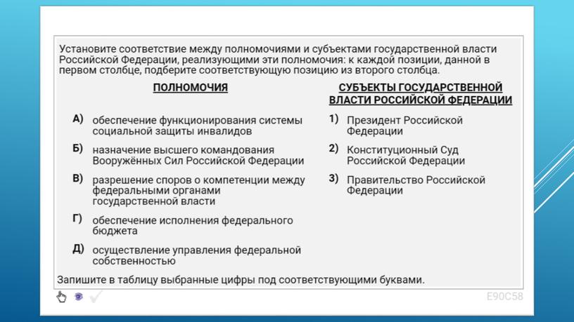 Экспресс-курс по обществознанию по разделу "Политика" в формате ЕГЭ: подготовка, теория, практика.