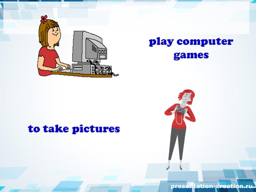 play computer games to take pictures