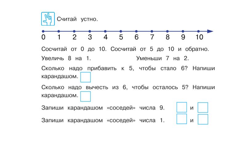 Занятие 20.