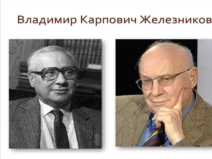 Классный час на тему: «Фильм «Чучело». Буллинг как скрытая тема»