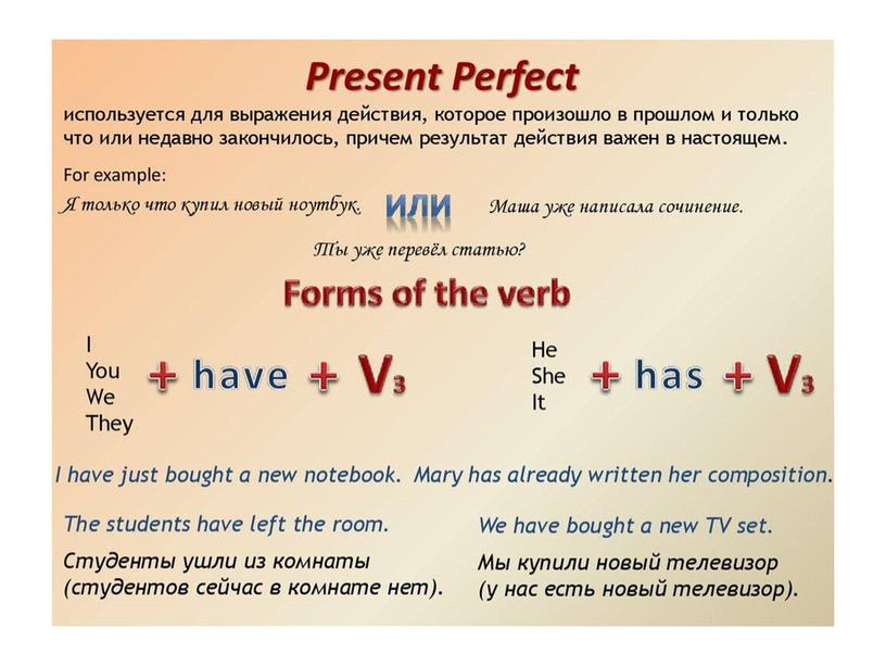 Презентация к уроку на тему "English as a global language"