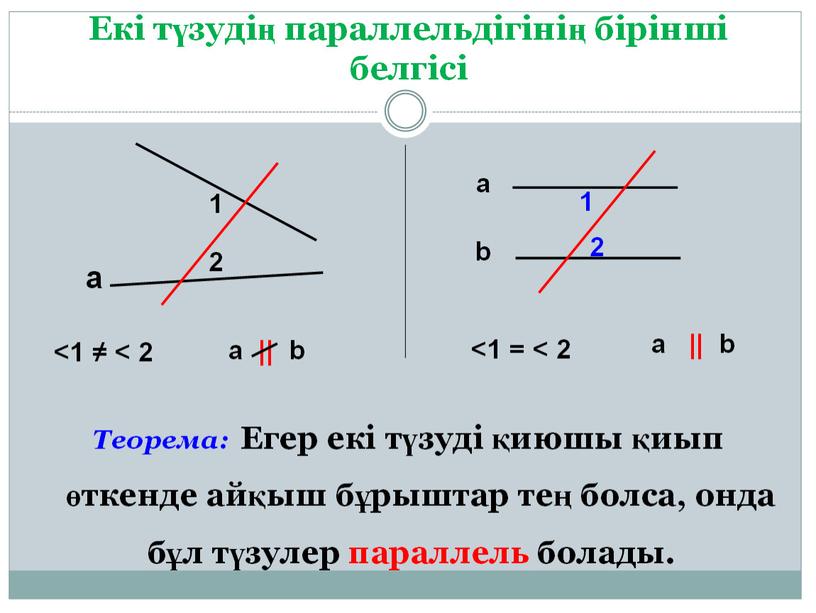 Презентация