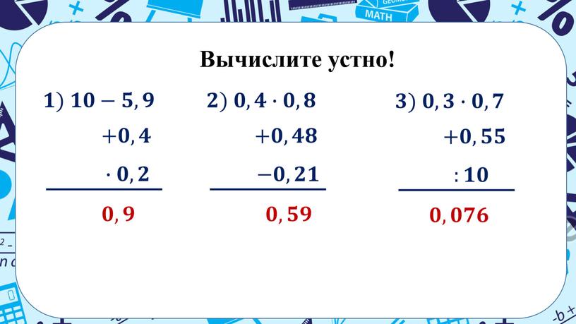 Место для уравнения.Место для уравнения