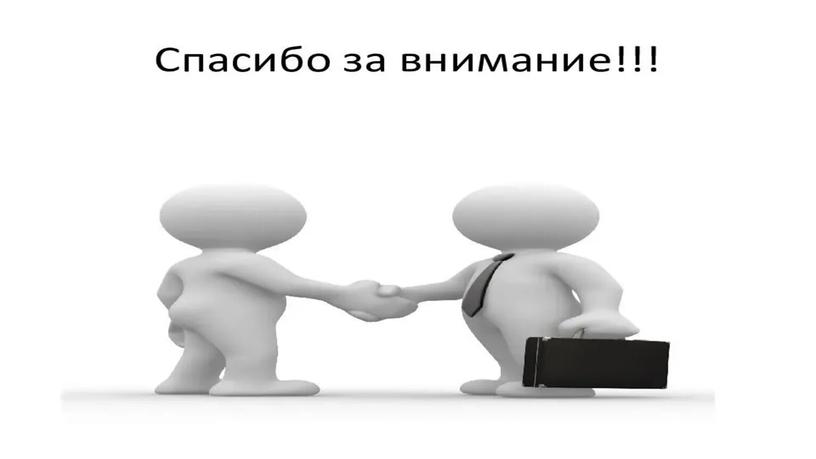 Курсовая работа По дисциплине Психология  «Суицидальное поведение подростков: особенности и способы помощи»