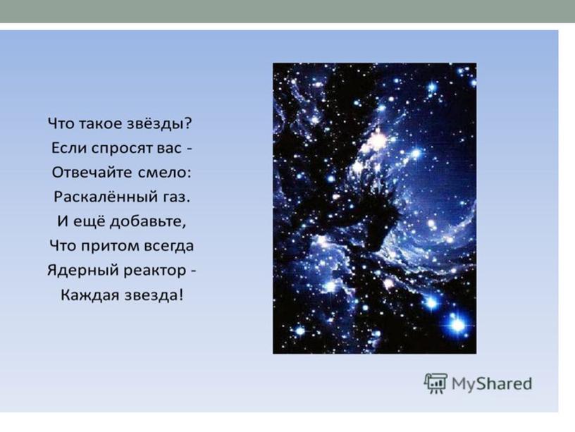 Астрономия.Лекция 1