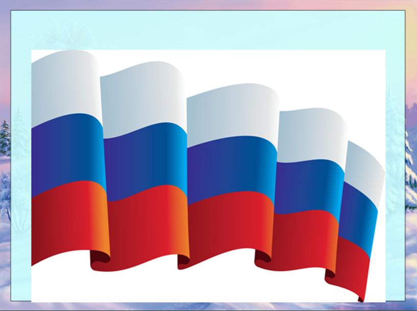 Презентация на тему "Национальный состав России"