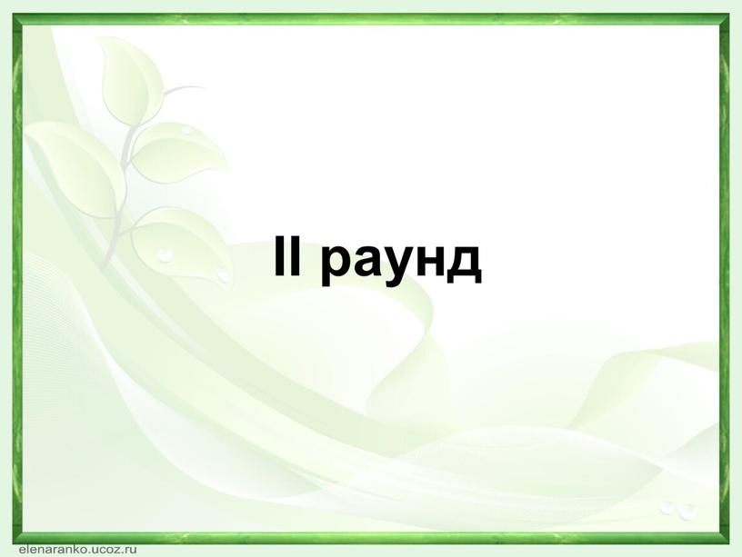 Какая нить в природе самая тонкая. Смотреть фото Какая нить в природе самая тонкая. Смотреть картинку Какая нить в природе самая тонкая. Картинка про Какая нить в природе самая тонкая. Фото Какая нить в природе самая тонкая