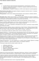 Обложка для материала Берегись вредных привычек