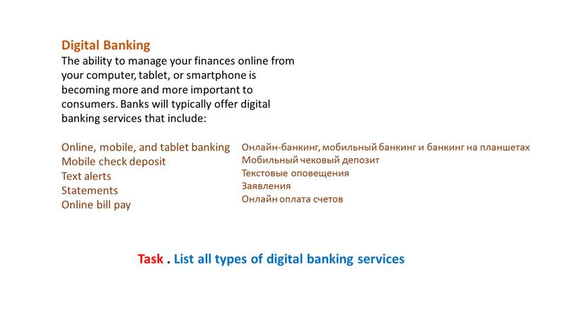 Digital Banking The ability to manage your finances online from your computer, tablet, or smartphone is becoming more and more important to consumers