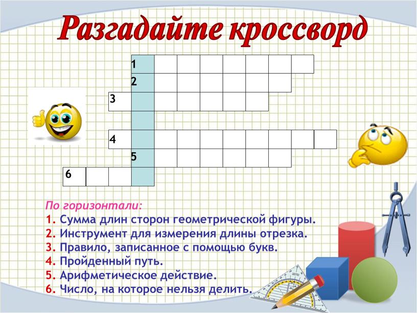 из истории возникновения площадей проект