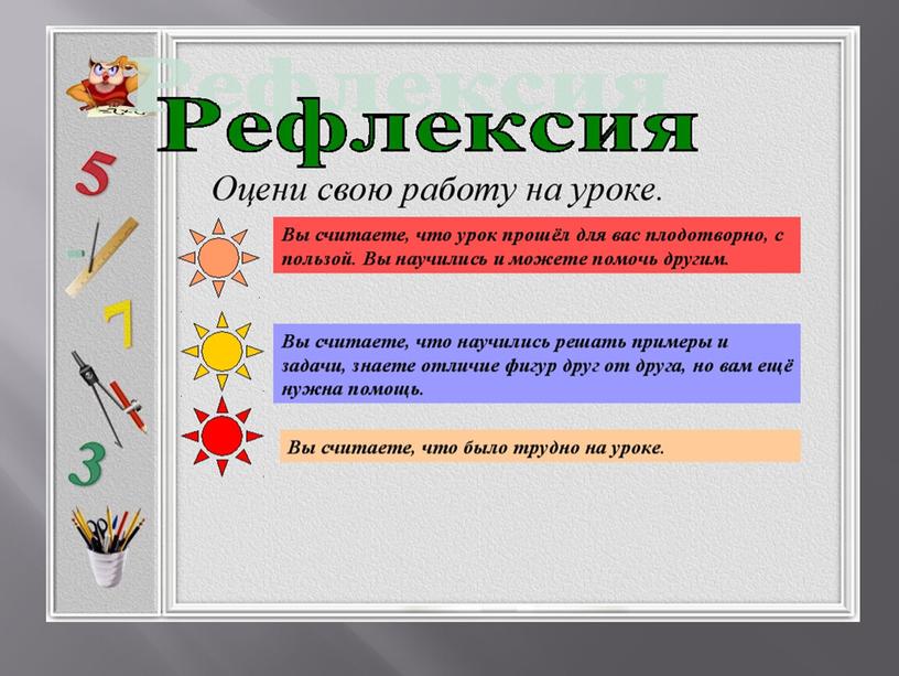 Презентация по русскому языку. Тема: "Слова из словаря. Тема: Птицы."