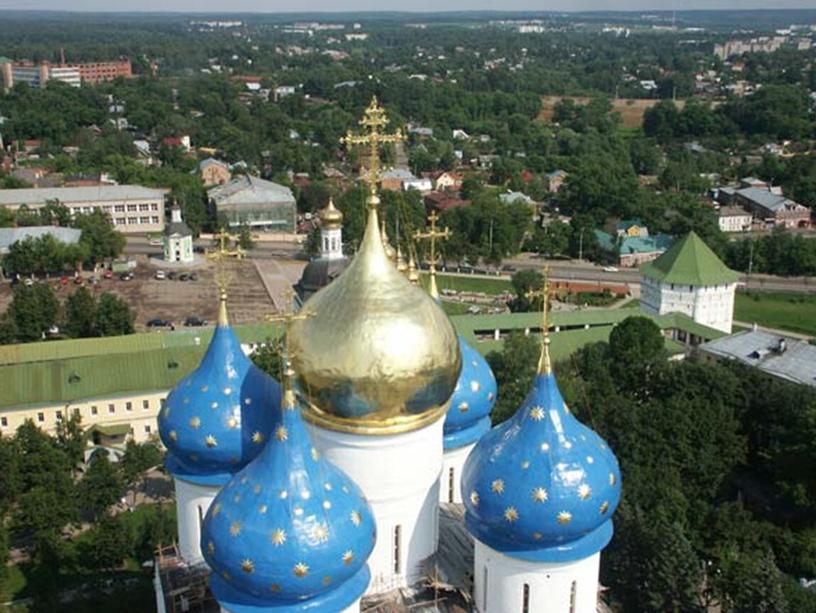 Презентация к празднику посвященному прп. Сергию Радонежскому