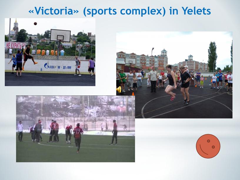 Victoria» (sports complex) in Yelets