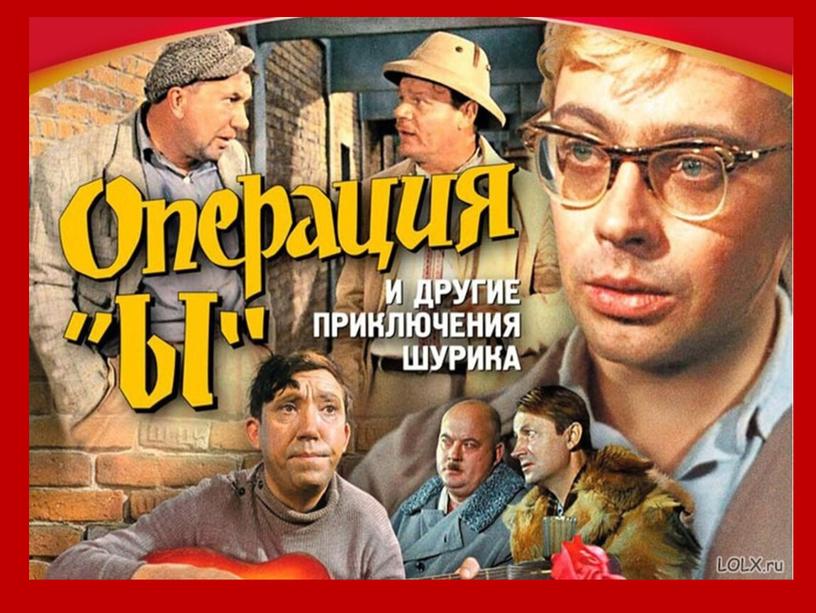 Викторина. К 8 марта. Игра в кино. Для 9-10 классов. Для детей с ОВЗ.