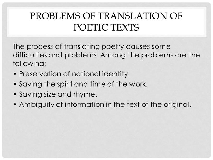 Problems of translation of poetic texts