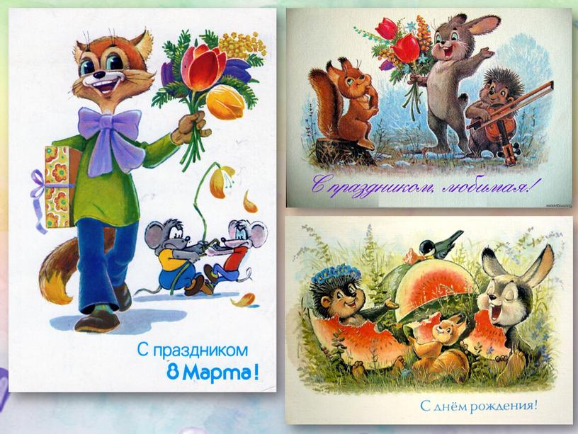 Презентация.   Владимир Зарубин «Мои открытки помогут людям стать чуть добрее»