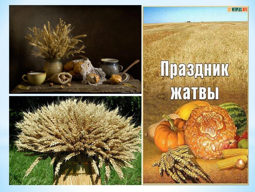 Татарские национальные праздники