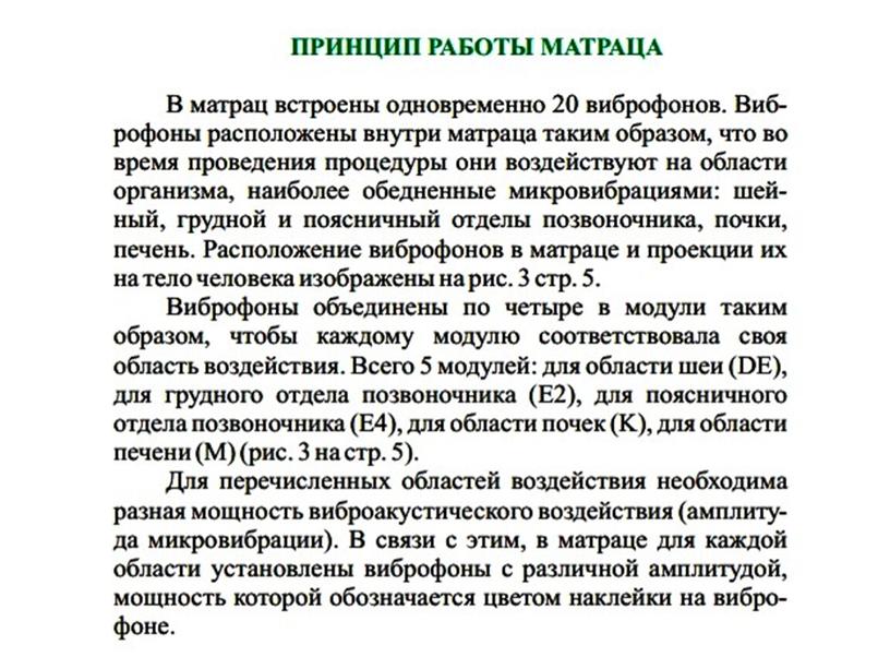 Презентация: "Наш здоровье - в наших руках".