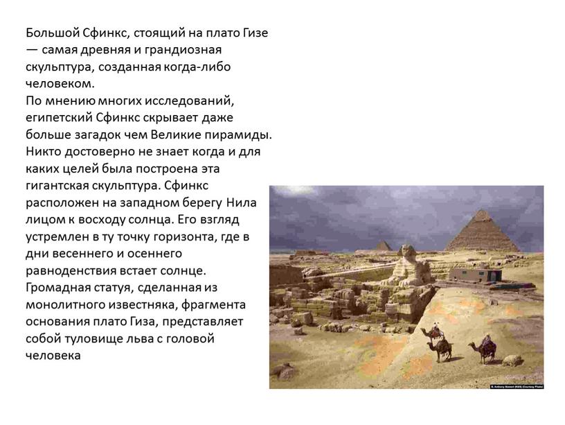 Что такое скульптура в музыке. Смотреть фото Что такое скульптура в музыке. Смотреть картинку Что такое скульптура в музыке. Картинка про Что такое скульптура в музыке. Фото Что такое скульптура в музыке