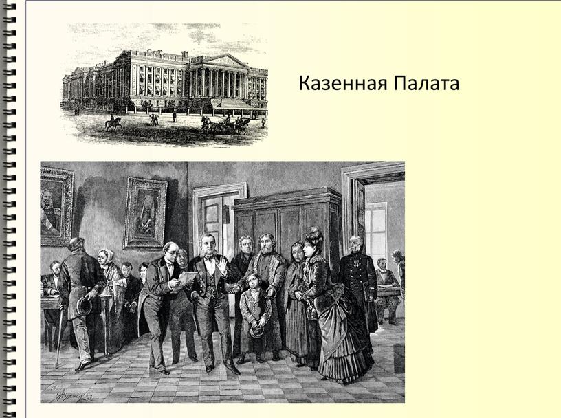 Презентация к уроку литературы по теме "Басня как жанр. Басни И. А. Крылова"