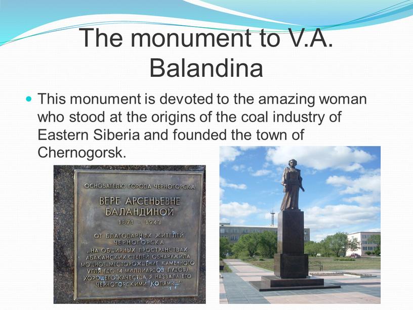 The monument to V.A. Balandina