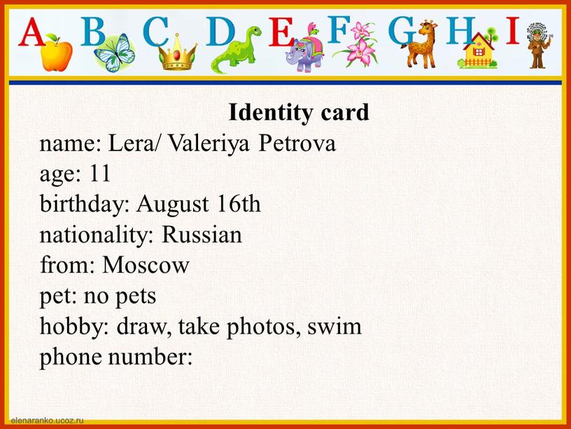 Identity card name: Lera/ Valeriya