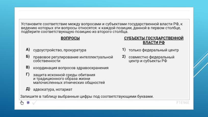 Экспресс-курс по обществознанию по разделу "Политика" в формате ЕГЭ: подготовка, теория, практика.