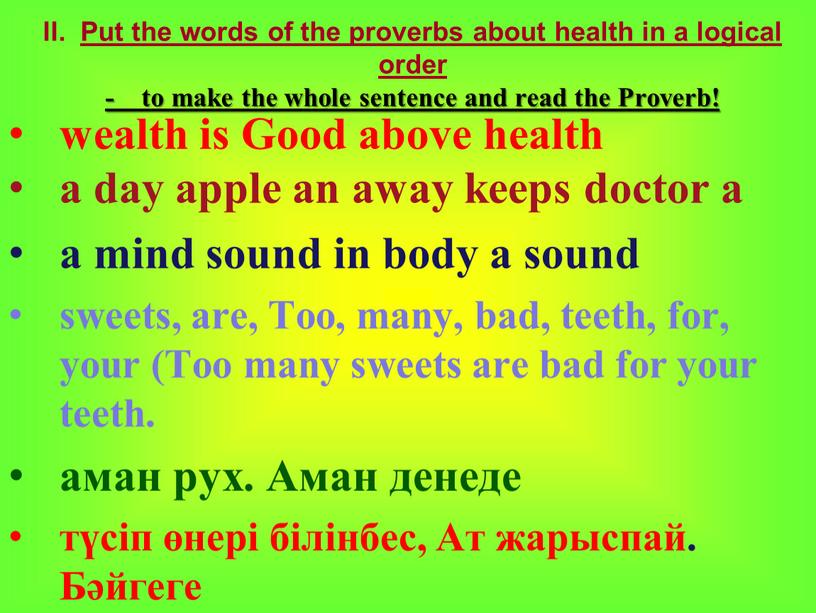 II. Put the words of the proverbs about health in a logical order - to make the whole sentence and read the