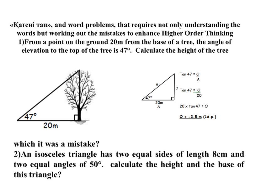 Higher Order Thinking 1)From a point on the ground 20m from the base of a tree, the angle of elevation to the top of the…