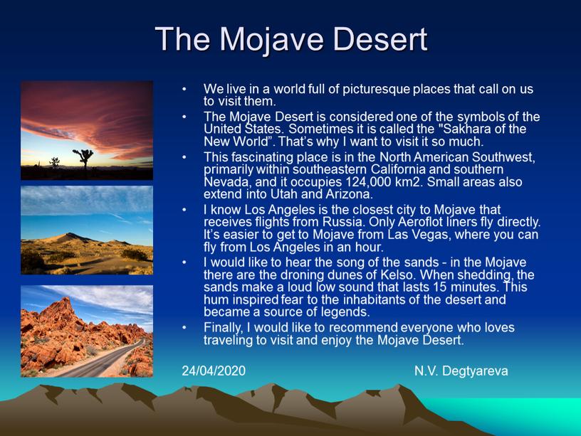 The Mojave Desert We live in a world full of picturesque places that call on us to visit them