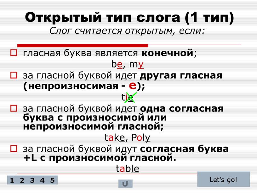 Впиши в эти предложения слова вместо картинок английский