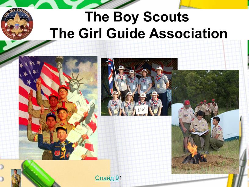 The Boy Scouts The Girl Guide