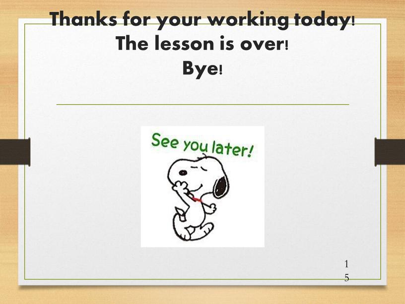 Thanks for your working today!