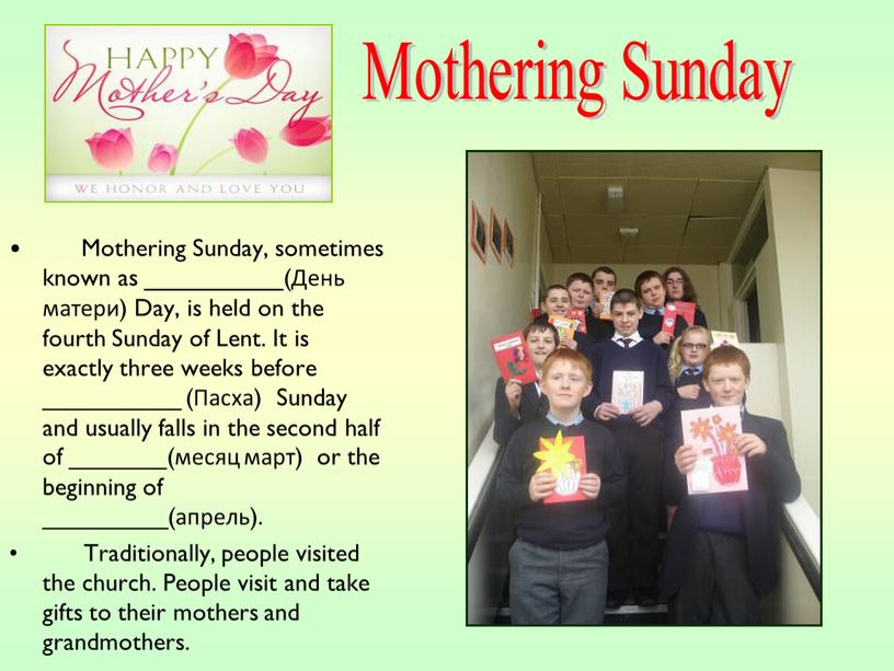 Mothering Sunday, sometimes known as __________(День матери)