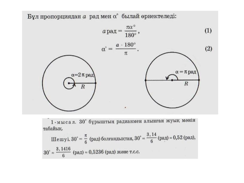 Презентация (4)