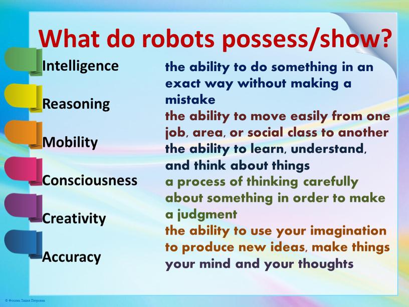 What do robots possess/show? Intelligence