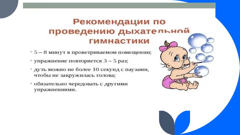 Мастер класс для родителей "Логопедические игры" презентация