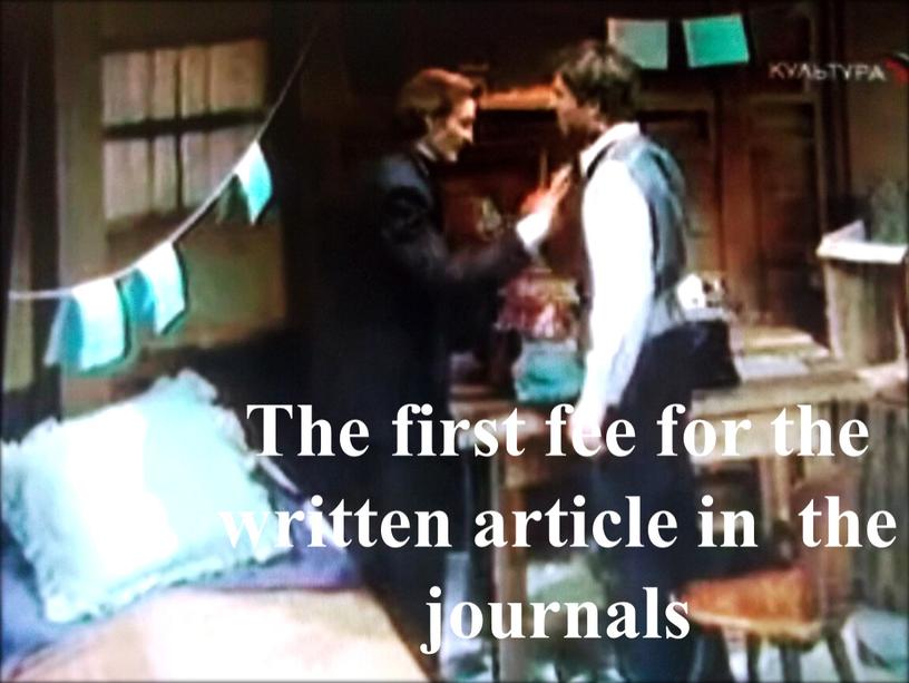 The first fee for the written article in the journals