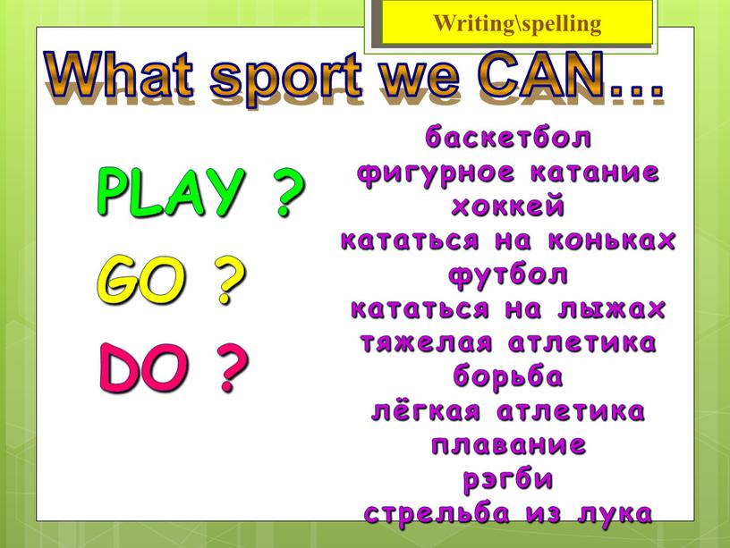 What sport we CAN… PLAY ? GO ?