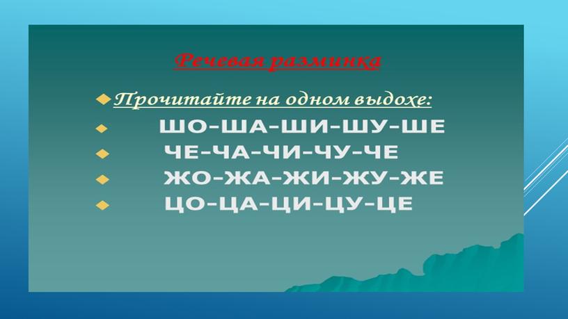 Презентация "М.Ю.Лермонтов ,Утес."(3 класс)