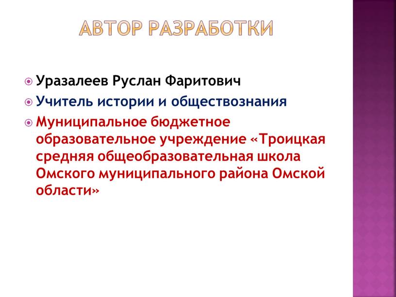 Экономический и политический кризис начала 1920 х гг переход к нэпу презентация 10 класс презентация