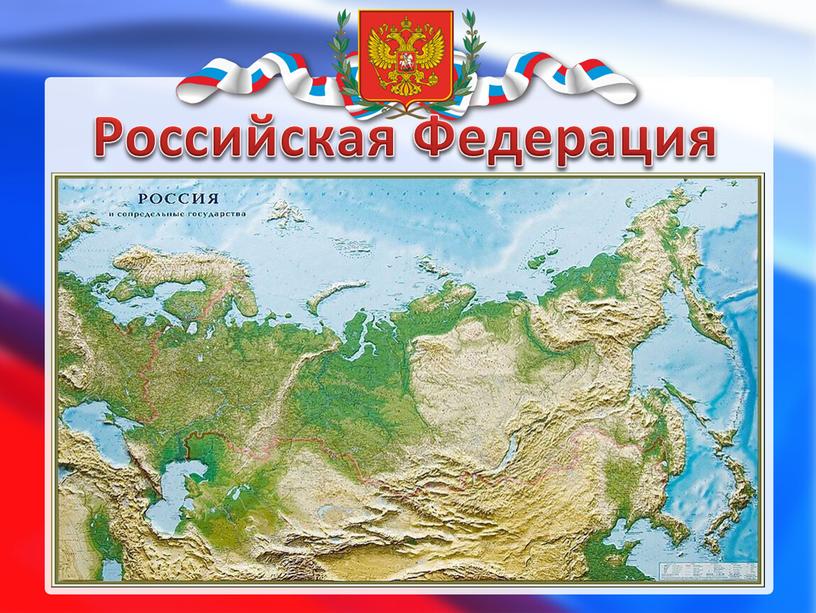 Проект россия википедия