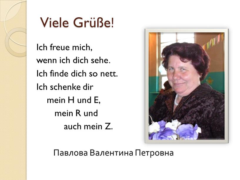 Viele Grüße! Ich freue mich, wenn ich dich sehe