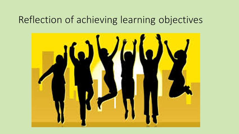 Reflection of achieving learning objectives