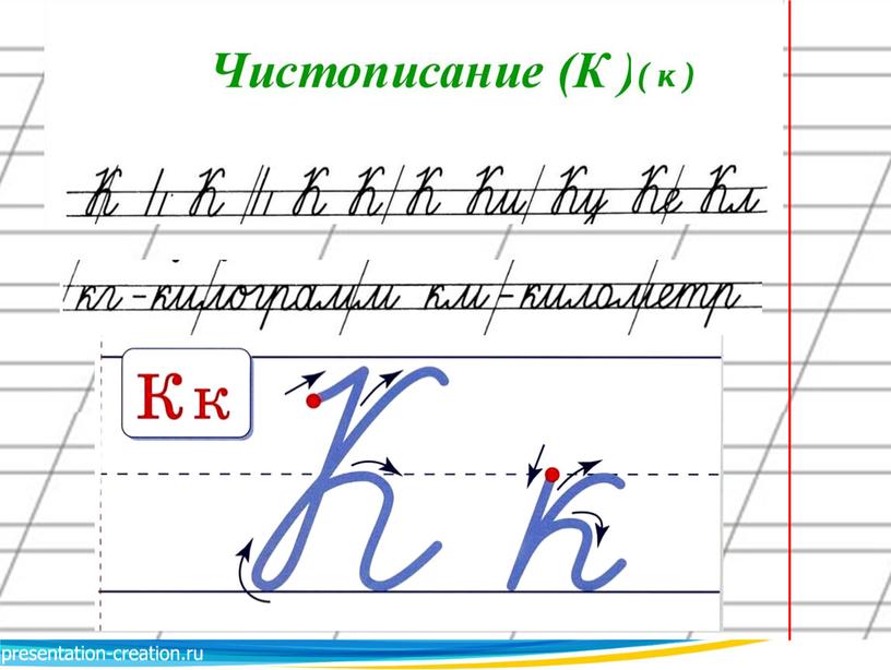 Разработка урока по русскому языку для 2 класса "Что такое главные члены предложения"