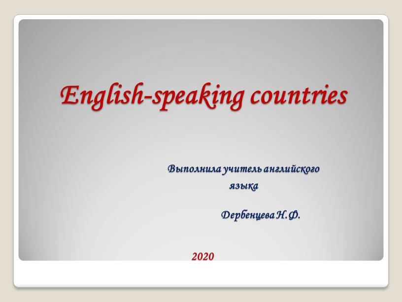 English-speaking countries