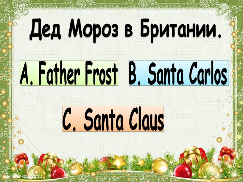 Дед Мороз в Британии. Father Frost